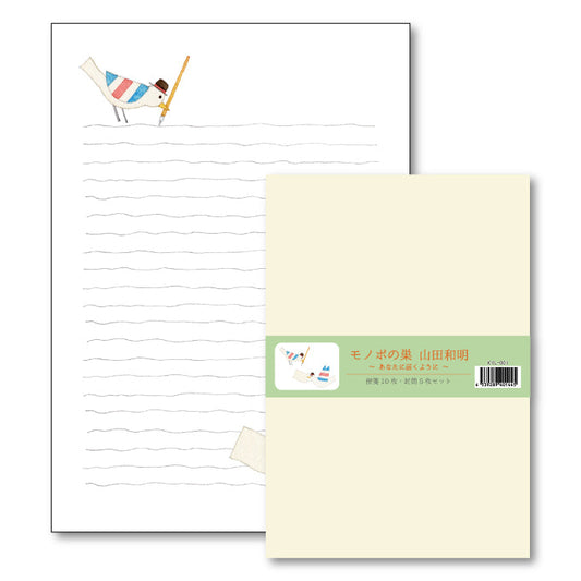 Letter set by Kazuaki Yamada, Monopo no Su "To Reach You" illustration, 10 sheets of letter paper, 5 envelopes