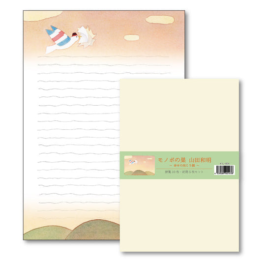 Letter set by Kazuaki Yamada, Monopo no Su "The Other Side of Happiness" illustration, 10 sheets of letter paper, 5 envelopes