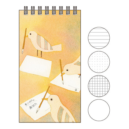 Multi-notebook Kazuaki Yamada Monopo no Su "To Reach You" Ruled, dotted, grid, plain, illustration, memo pad