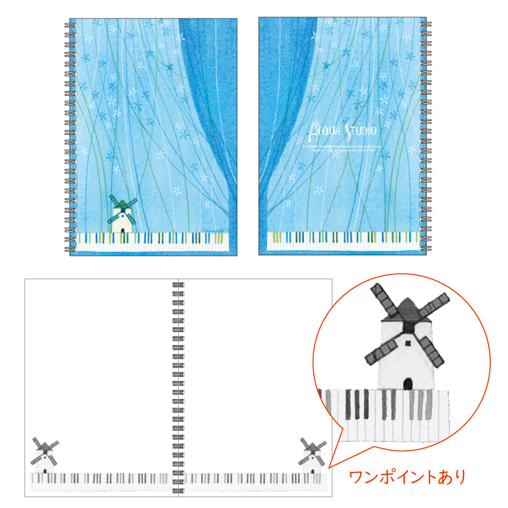 A5リングノート4冊セット1 山田和明 60P 絵本作家 動物 楽器柄 文房具