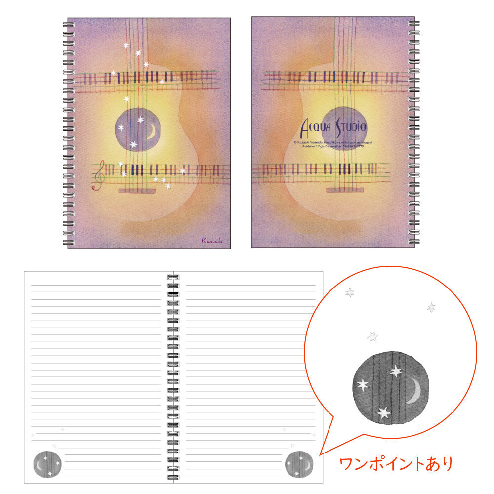 A5リングノート4冊セット1 山田和明 60P 絵本作家 動物 楽器柄 文房具