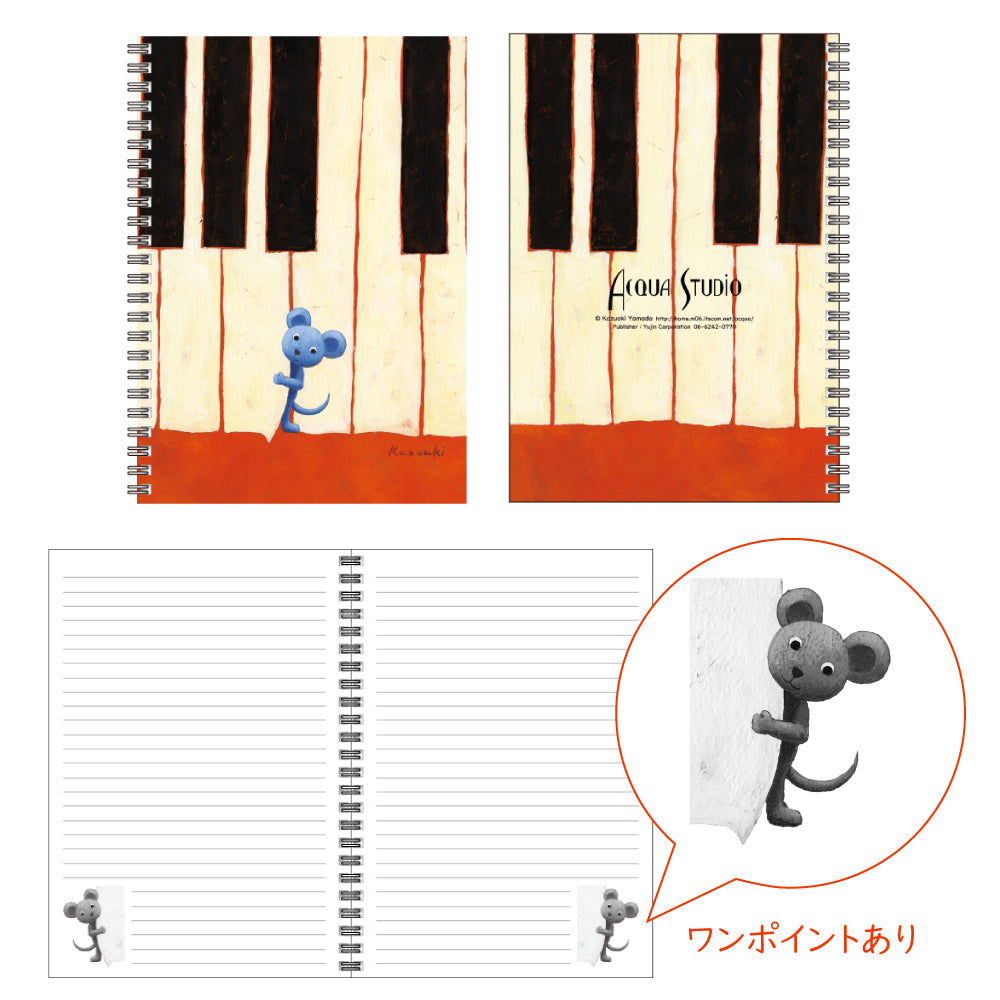 A5リングノート4冊セット2 山田和明 60P 絵本作家 動物 楽器柄 文房具