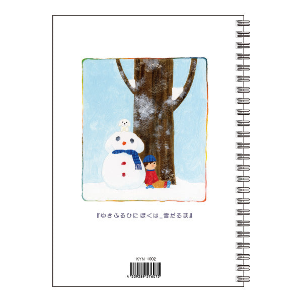 A5 Ring Notebook Kazuaki Yamada "On a Snowy Day I'm a Snowman" 60 Pages Illustrations Picture Book Author Memo Pad Animals Musical Instruments Stationery