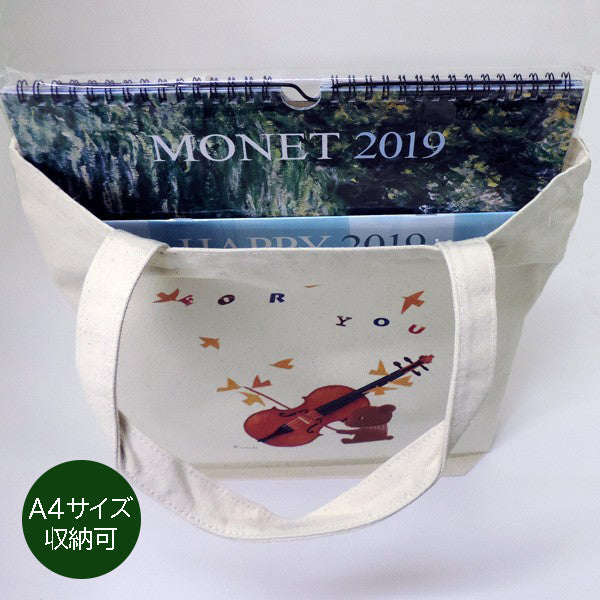 Tote bag Kazuaki Yamada "Longing for the Sky" canvas bag Picture book author Animals Musical instruments