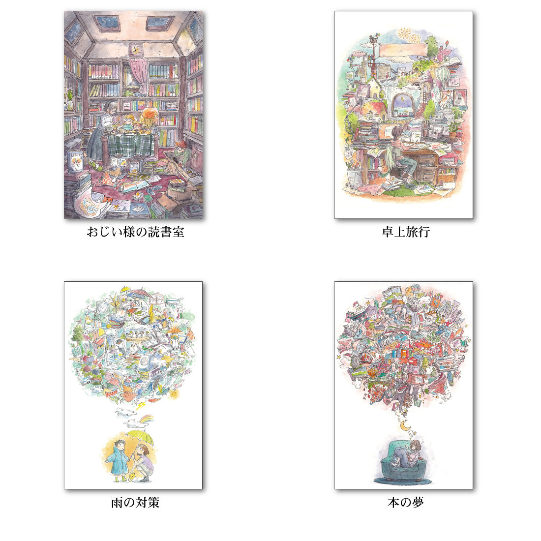 ポストカード6枚セット1 かわいみな 100×150mm イラストレーター 郵便はがき メッセージカード