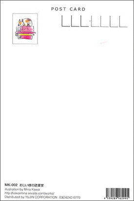 ポストカード6枚セット1 かわいみな 100×150mm イラストレーター 郵便はがき メッセージカード