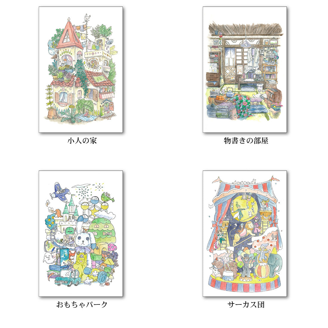 ポストカード6枚セット3 かわいみな 100×150mm イラストレーター 郵便はがき メッセージカード