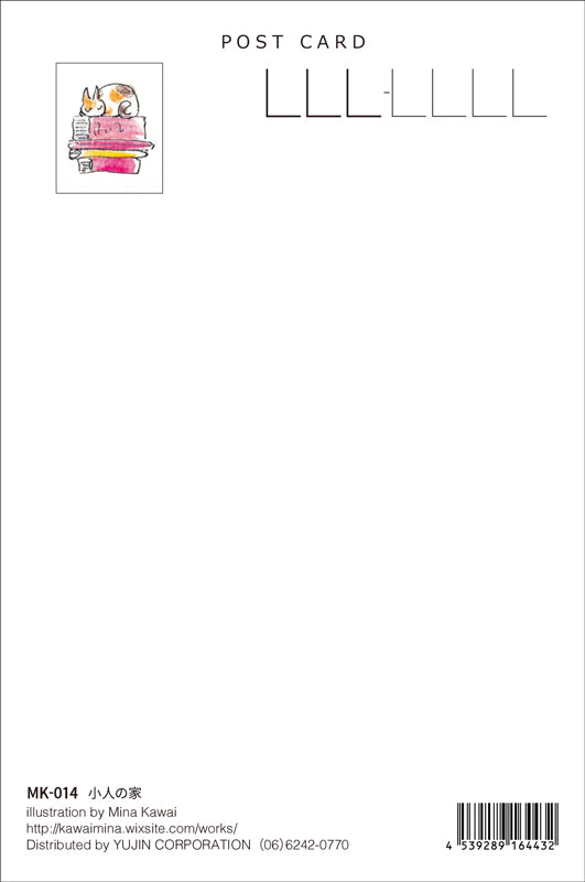 ポストカード6枚セット3 かわいみな 100×150mm イラストレーター 郵便はがき メッセージカード