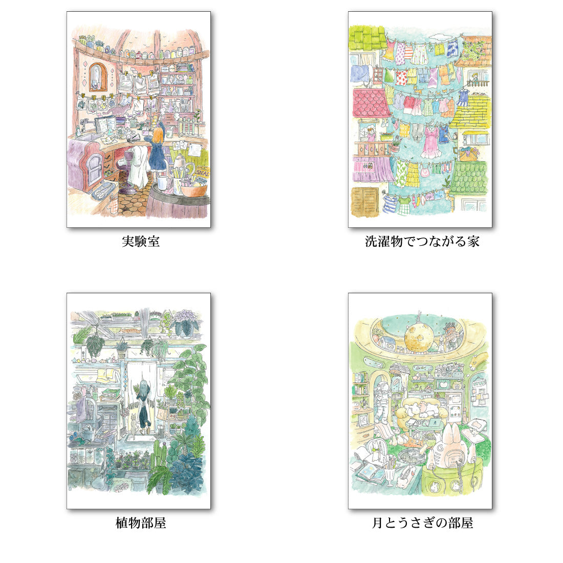 ポストカード6枚セット4 かわいみな 100×150mm イラストレーター 郵便はがき メッセージカード