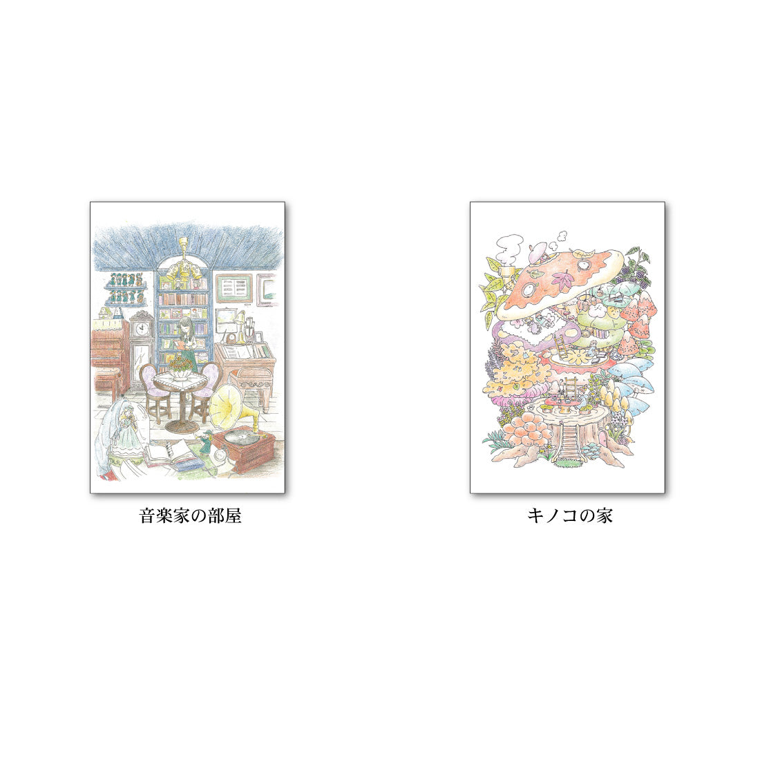 ポストカード6枚セット4 かわいみな 100×150mm イラストレーター 郵便はがき メッセージカード