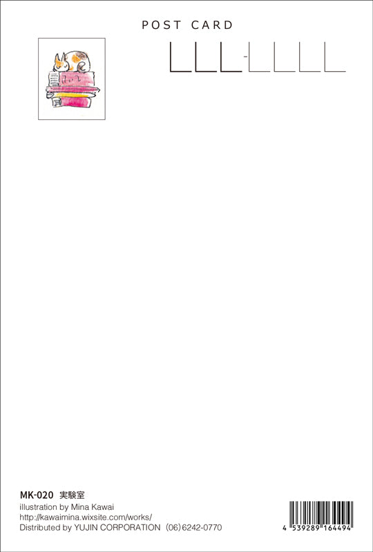 ポストカード6枚セット4 かわいみな 100×150mm イラストレーター 郵便はがき メッセージカード