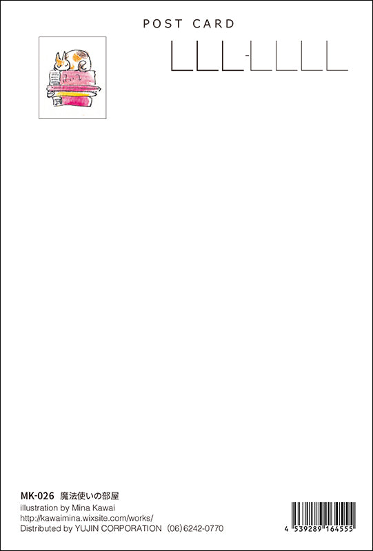 ポストカード6枚セット5 かわいみな 100×150mm イラストレーター 郵便はがき メッセージカード