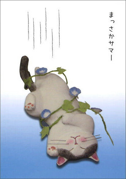Postcard Risa Takahashi/Cat Clay Artist "Upside Down" 105 x 150 mm Animal Color Photo