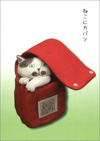 Postcard Risa Takahashi/Cat clay artist "Neko ni Koban" 105 x 150 mm Animal Color photo