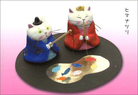 Postcard Risa Takahashi/Cat Clay Artist "Girl's Day" 105 x 150 mm Animal Color Photo
