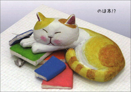Postcard Risa Takahashi / Cat clay artist "Nohohon" 105 x 150 mm Animal Color photo