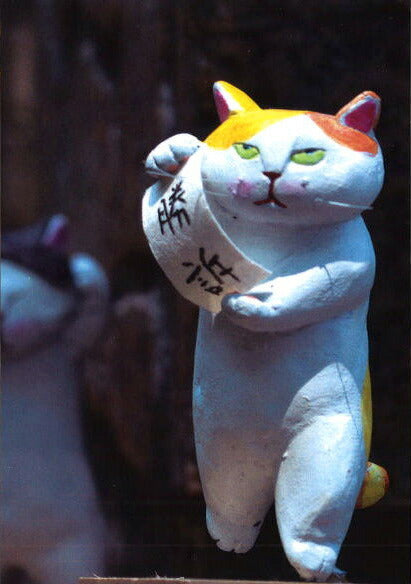 Postcard Risa Takahashi/Cat Clay Artist "Victory" 105 x 150 mm Animal Color Photo