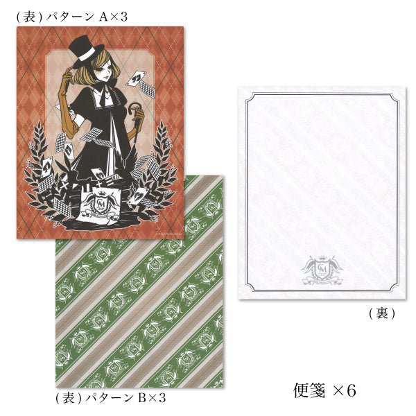 Letter set Wakamatsu Kaori "Woman wearing a hat" illustration Japanese style 6 sheets of letter paper 3 envelopes Letter