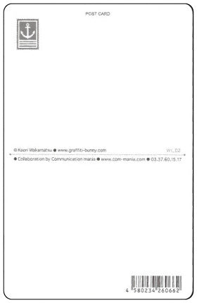 Postcard Wakamatsu Kaori "YOKOHAMA AKARENGA 10th" Size 148 x 95mm Illustrator Postcard Rounded corners