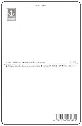 Postcard Wakamatsu Kaori "YOKOHAMA AKARENGA 10th" Size 148 x 95mm Illustrator Postcard Rounded corners