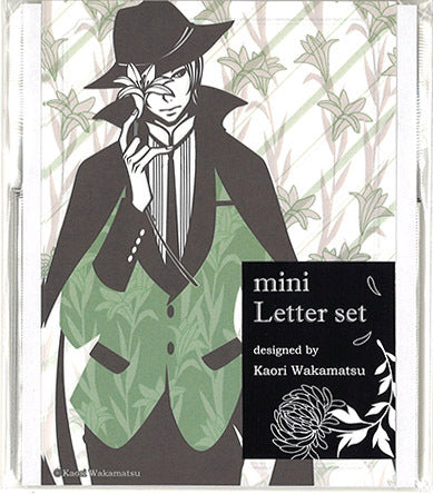 Mini letter set Wakamatsu Kaori "Man and Lily White" Author Letter Stationery Envelope Boy Boy Suit Flower Plant