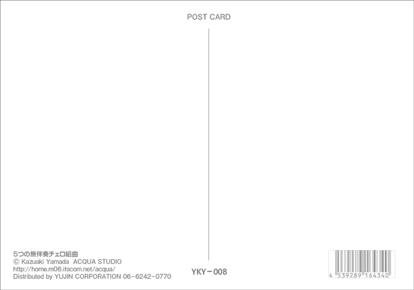 Postcard Kazuaki Yamada "Five Cello Suites" 105 x 150mm Picture book author illustrator Postcard