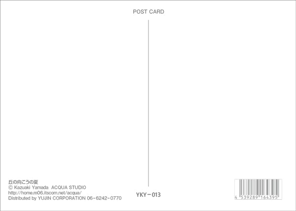 Postcard Kazuaki Yamada "Summer Beyond the Hills" 105 x 150 mm Picture book author illustrator Postcard