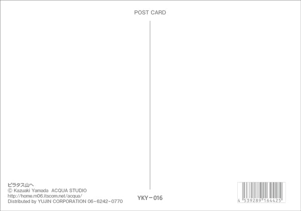 Postcard Kazuaki Yamada "To Mt. Pilatus" 105 x 150 mm Picture book author illustrator Postcard