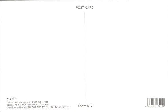 Postcard Kazuaki Yamada "Tweet" 105 x 150mm Picture book author illustrator Postcard