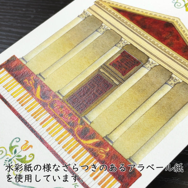 ポストカード 山田和明「ヴィヴァルディに捧ぐ」105×150mm 絵本作家イラストレーター 郵便はがき