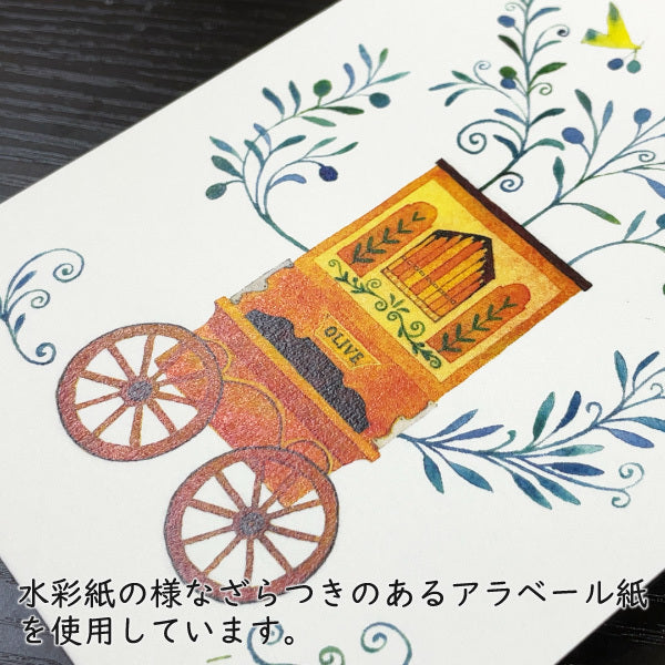 ポストカード 山田和明「オリーブのメロディー」105×150mm 絵本作家イラストレーター 郵便はがき