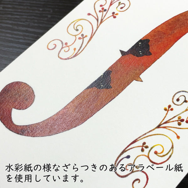 ポストカード 山田和明「Fの夢」105×150mm 絵本作家イラストレーター 郵便はがき