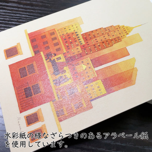 ポストカード 山田和明「The rooftop of Manhattan」105×150mm 絵本作家イラストレーター 郵便はがき