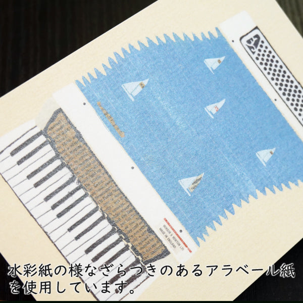 ポストカード 山田和明「Accordion」105×150mm 絵本作家イラストレーター 郵便はがき