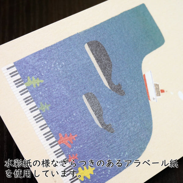 ポストカード 山田和明「Let’s take it slow」105×150mm 絵本作家イラストレーター 郵便はがき