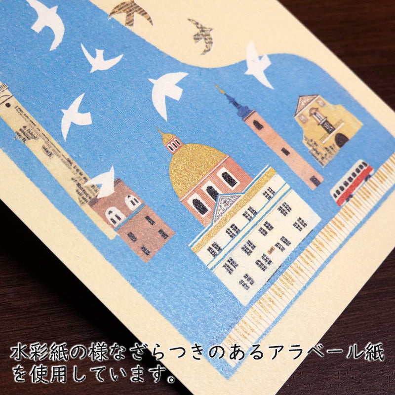 Postcard Kazuaki Yamada "Prelude Flowing Through the Town" 105 x 150mm Picture Book Author Illustrator Postcard