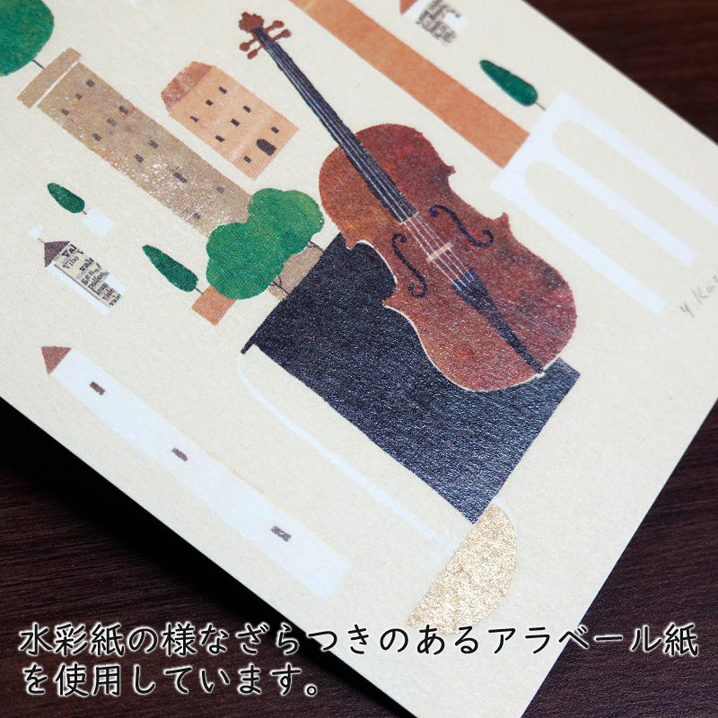 Postcard by Kazuaki Yamada "Peaceful Days" 105x150mm Picture Book Author & Illustrator - Mail Postcard