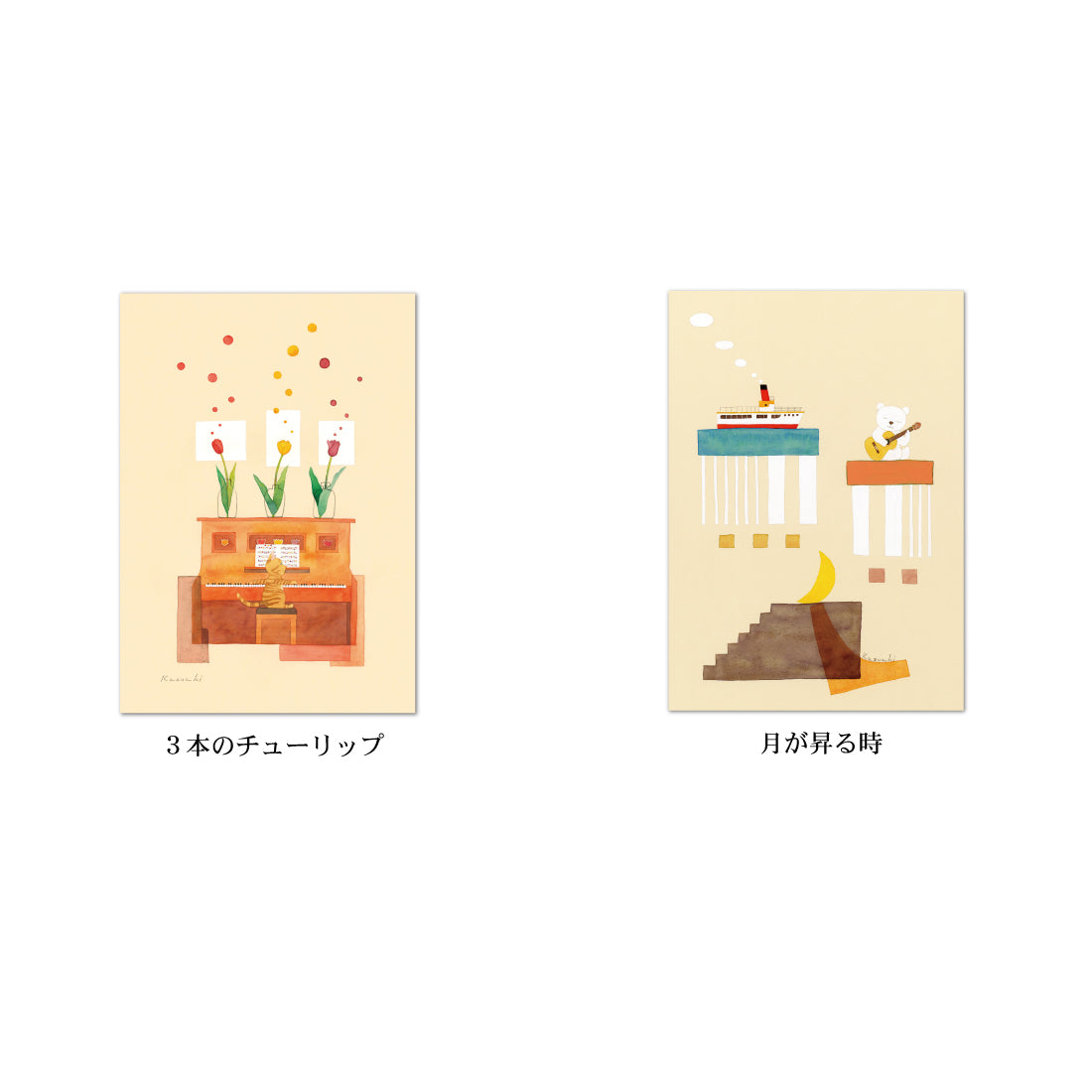 ポストカード6枚セット10 山田和明 105×150mm 絵本作家 動物 楽器柄 イラストレーター 郵便はがき