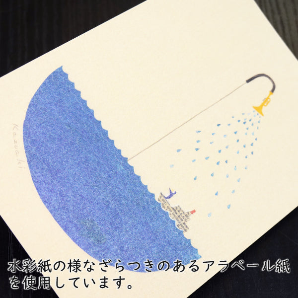 ポストカード6枚セット13 山田和明 105×150mm 絵本作家 動物 楽器柄 イラストレーター 郵便はがき