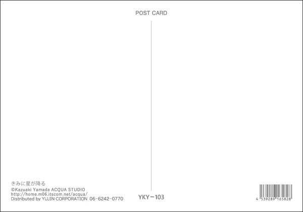6 Postcards Set 15 Kazuaki Yamada 105x150mm Picture Book Author Animals Musical Instrument Pattern Illustrator Postcard
