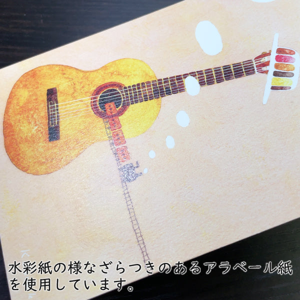 ポストカード8枚セット1 山田和明 105×150mm 絵本作家 楽器柄 イラストレーター 郵便はがき
