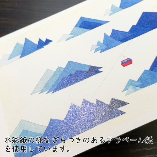 ポストカード8枚セット2 山田和明 105×150mm 絵本作家 楽器柄 風景 イラストレーター 郵便はがき