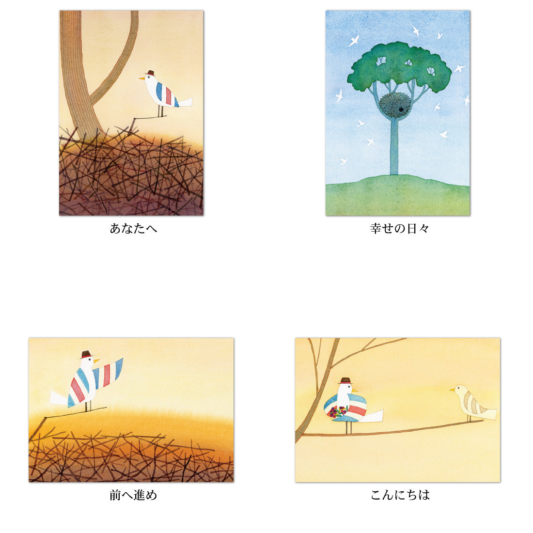 ポストカード8枚セット5 山田和明 モノポの巣 105×150mm 絵本作家 鳥 イラストレーター 郵便はがき