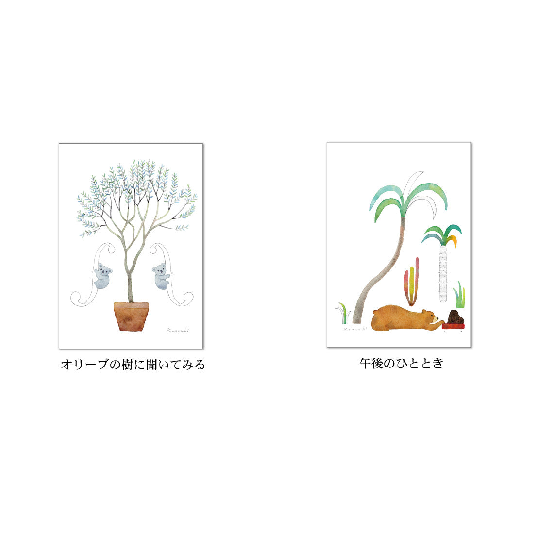 ポストカード6枚セット6 山田和明 105×150mm 絵本作家 動物 楽器柄 イラストレーター 郵便はがき