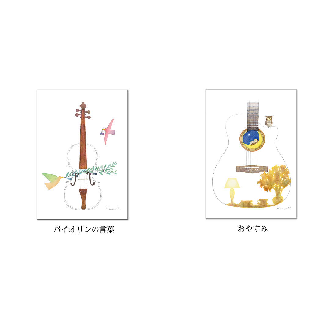 ポストカード6枚セット7 山田和明 105×150mm 絵本作家 動物 楽器柄 イラストレーター 郵便はがき