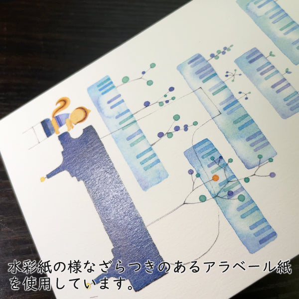 ポストカード6枚セット7 山田和明 105×150mm 絵本作家 動物 楽器柄 イラストレーター 郵便はがき