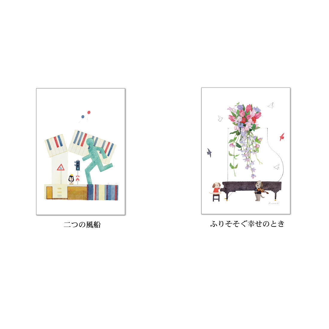 ポストカード6枚セット8 山田和明 105×150mm 絵本作家 動物 楽器柄 イラストレーター 郵便はがき