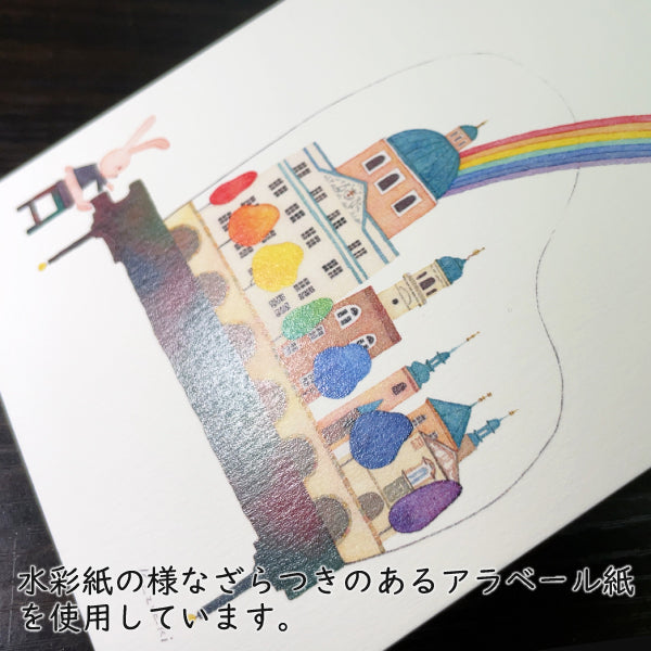 ポストカード6枚セット8 山田和明 105×150mm 絵本作家 動物 楽器柄 イラストレーター 郵便はがき
