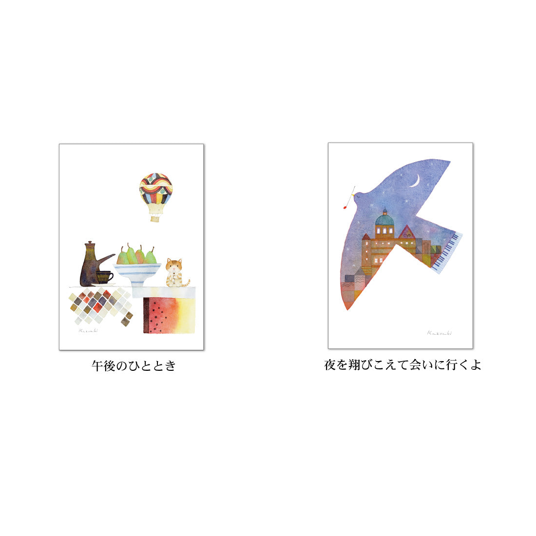 ポストカード6枚セット9 山田和明 105×150mm 絵本作家 動物 楽器柄 イラストレーター 郵便はがき