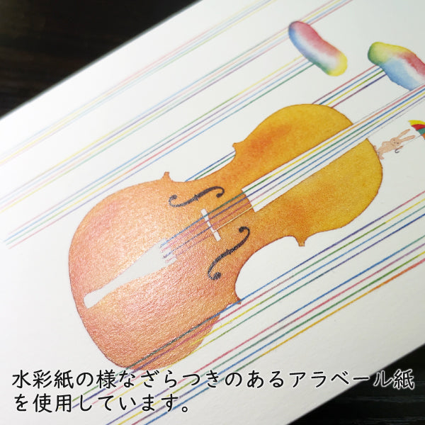 ポストカード6枚セット9 山田和明 105×150mm 絵本作家 動物 楽器柄 イラストレーター 郵便はがき